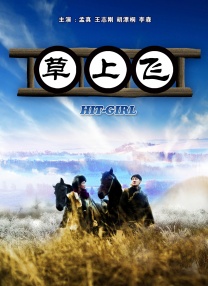 不孕诊所：孩子想要